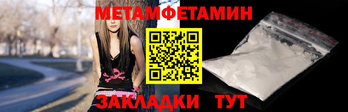 маркетплейс Telegram  Семилуки  АМФЕТАМИН Розовый  Amphetamine  АМФ 