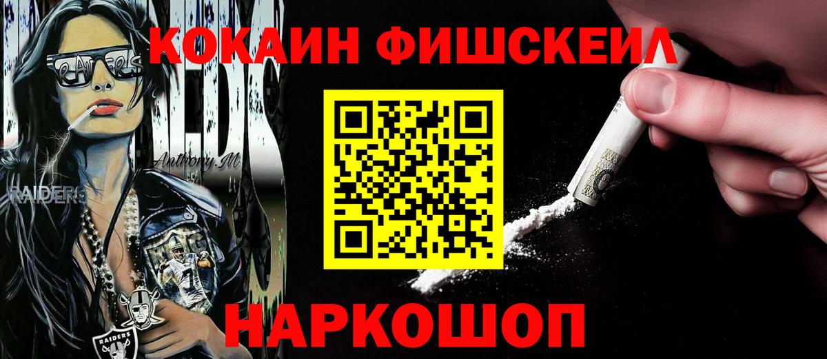 Кокаин Эквадор Семилуки