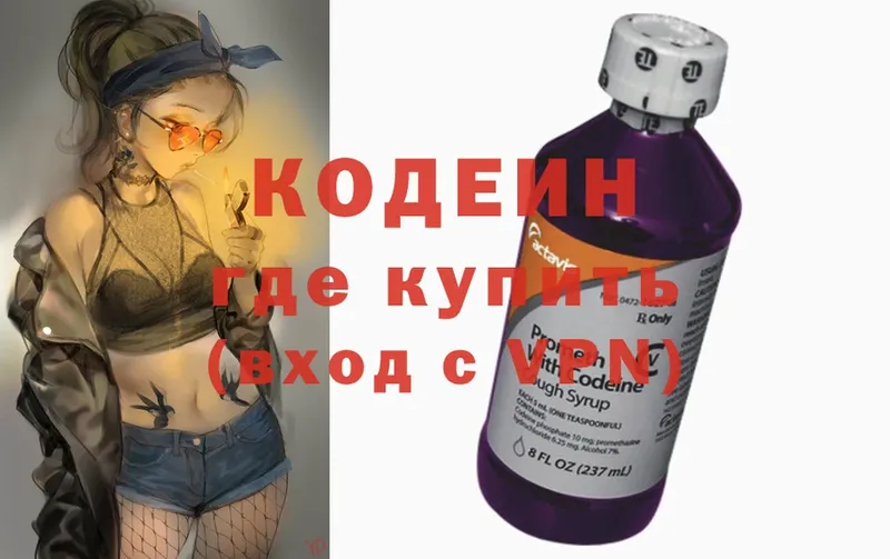 hydra онион  Семилуки  Кодеин Purple Drank 