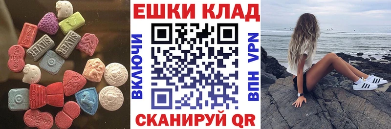 Экстази DUBAI  Семилуки 