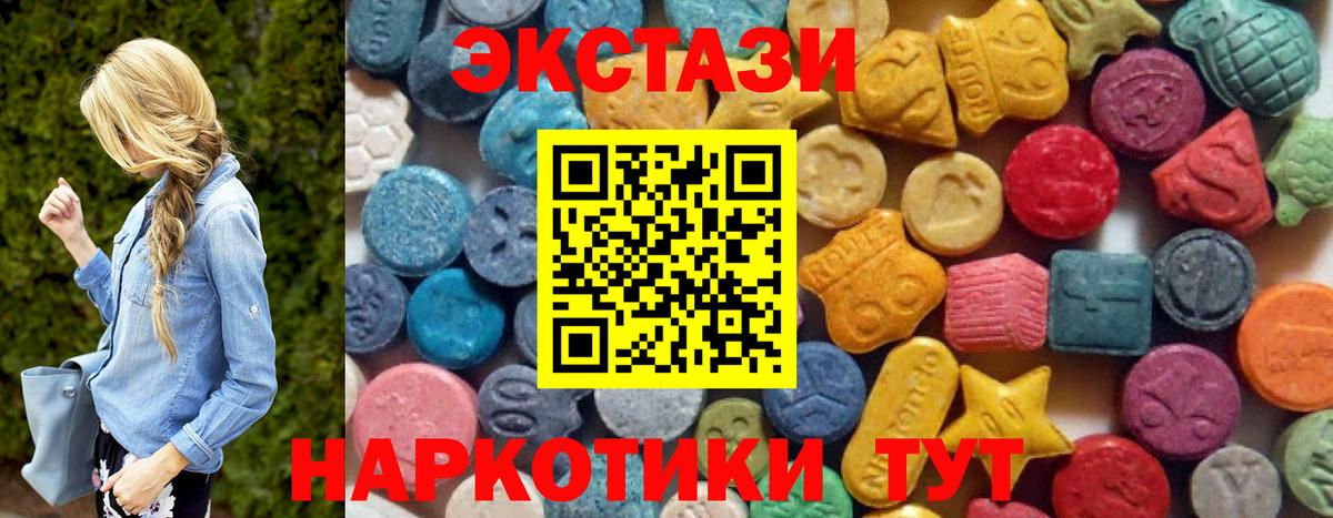 АМФ  Вход с VPN  КОКАИН  МЕФ  Семилуки  XTC  NBOMe  Хэш  Как найти наркотики?  Бошки Шишки  Метамфетамин 