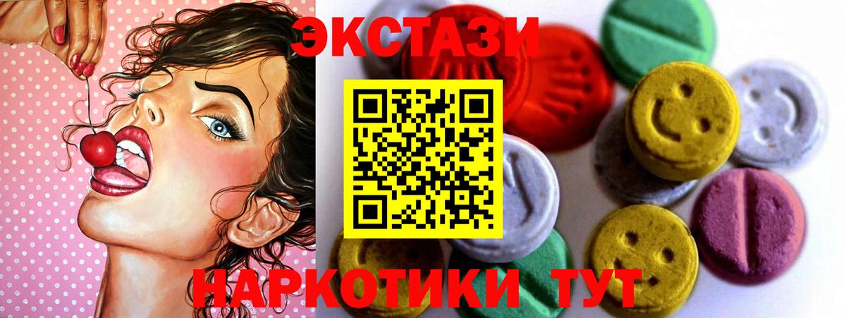 ЭКСТАЗИ mix Семилуки