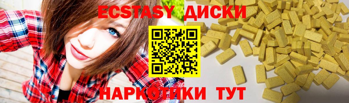 Ecstasy TESLA  Вход с VPN  ЭКСТАЗИ Philipp Plein  Семилуки 