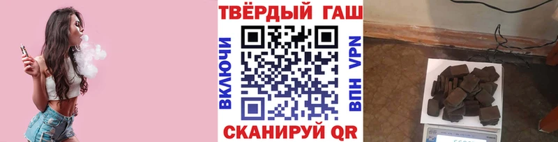 ГАШИШ индика сатива  Семилуки 