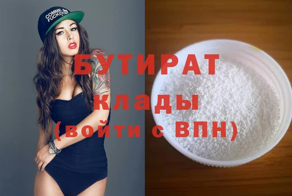 прущий лед Нефтекумск