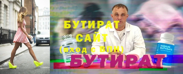 прущие грибы Нефтегорск