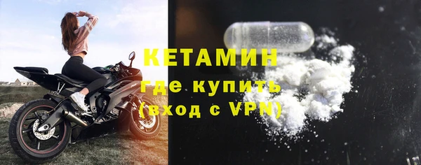 прущий лед Нефтекумск