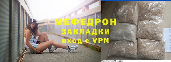 прущий лед Нефтекумск
