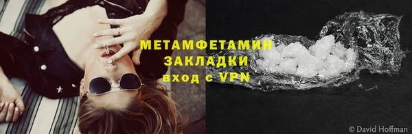 прущий лед Нефтекумск