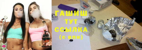 прущий лед Нефтекумск