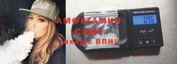 прущие грибы Нефтегорск