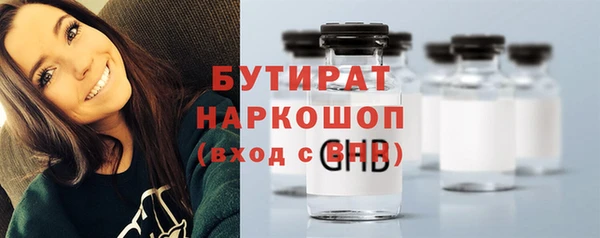 прущий лед Нефтекумск