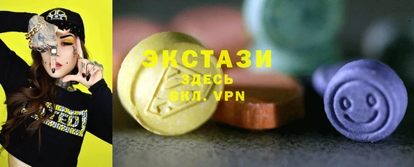 прущие грибы Нефтегорск
