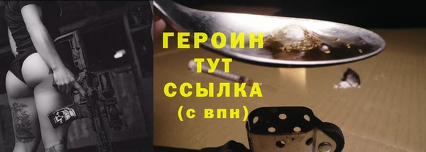 PSILOCYBIN Нея