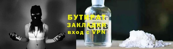 прущие грибы Нефтегорск