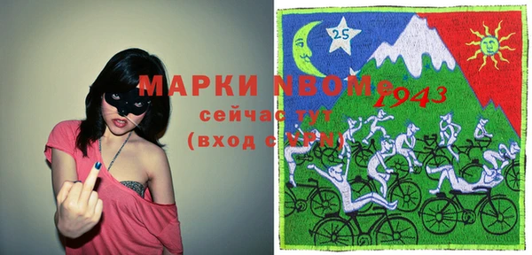 прущие грибы Нефтегорск