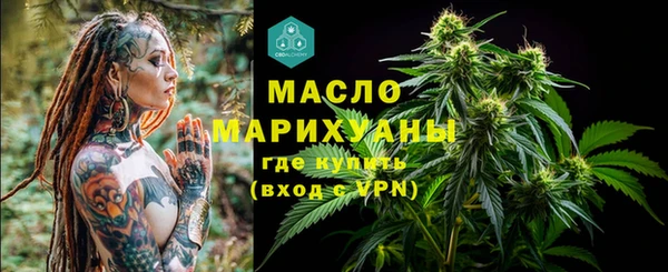 MDMA Верхнеуральск