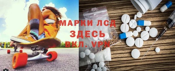 PSILOCYBIN Нея