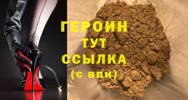 прущий лед Нефтекумск