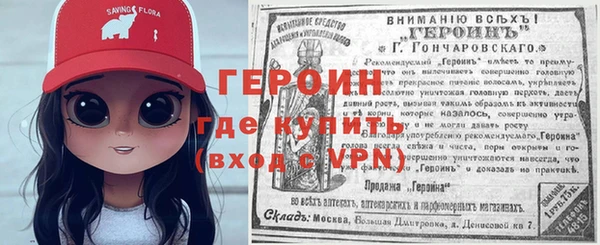 прущий лед Нефтекумск