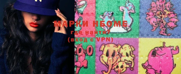 прущие грибы Нефтегорск