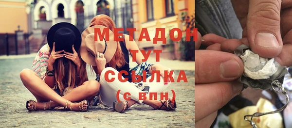 прущий лед Нефтекумск