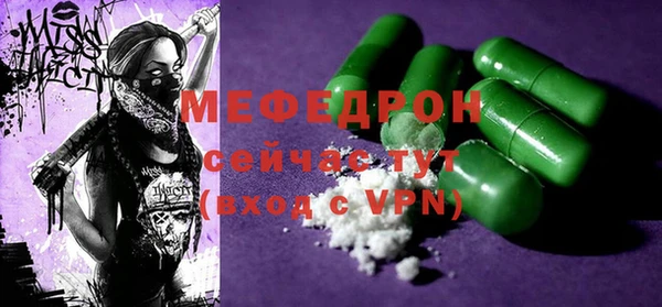 прущий лед Нефтекумск