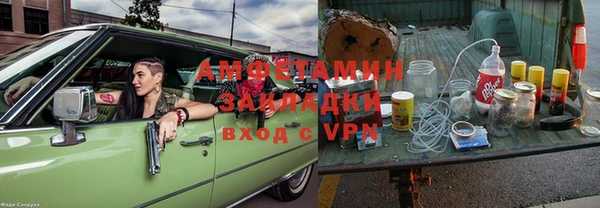 прущие грибы Нефтегорск