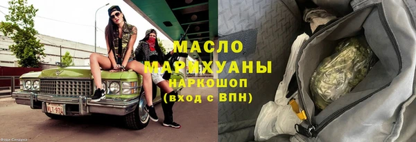 прущий лед Нефтекумск