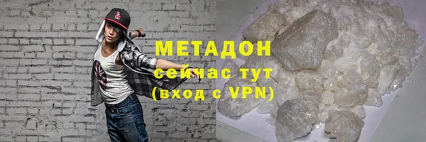 прущий лед Нефтекумск