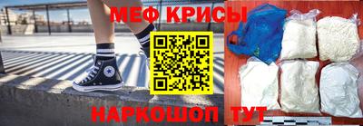 гашишное масло Балаково