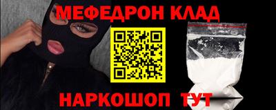 МДМА Балахна