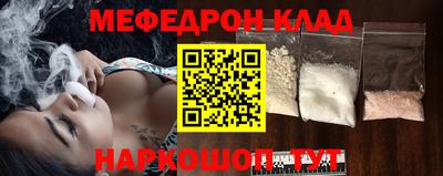 МДМА Балашиха