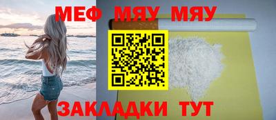 метадон Ипатово