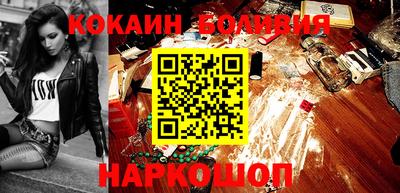 МДМА Балахна