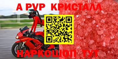 метадон Ипатово