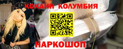 гашишное масло Балаково