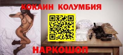 МДМА Балахна