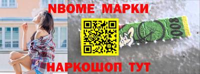 метадон Ипатово