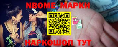 мефедрон Ирбит