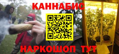 гашишное масло Балаково