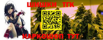 гашишное масло Балаково