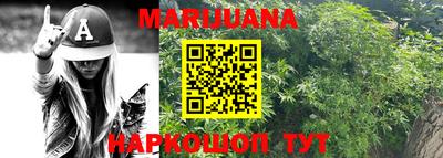 гашишное масло Балаково