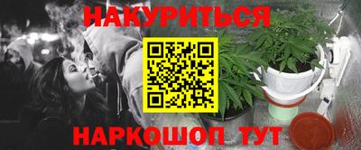 мефедрон Ирбит