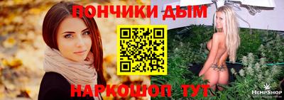 метадон Ипатово