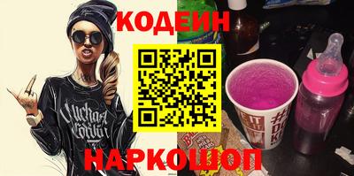 гашишное масло Балаково