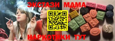 гашишное масло Балаково