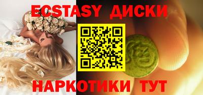 мефедрон Ирбит