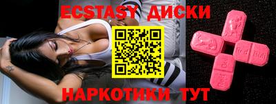 МДМА Балашиха