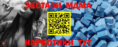 ECSTASY Изобильный